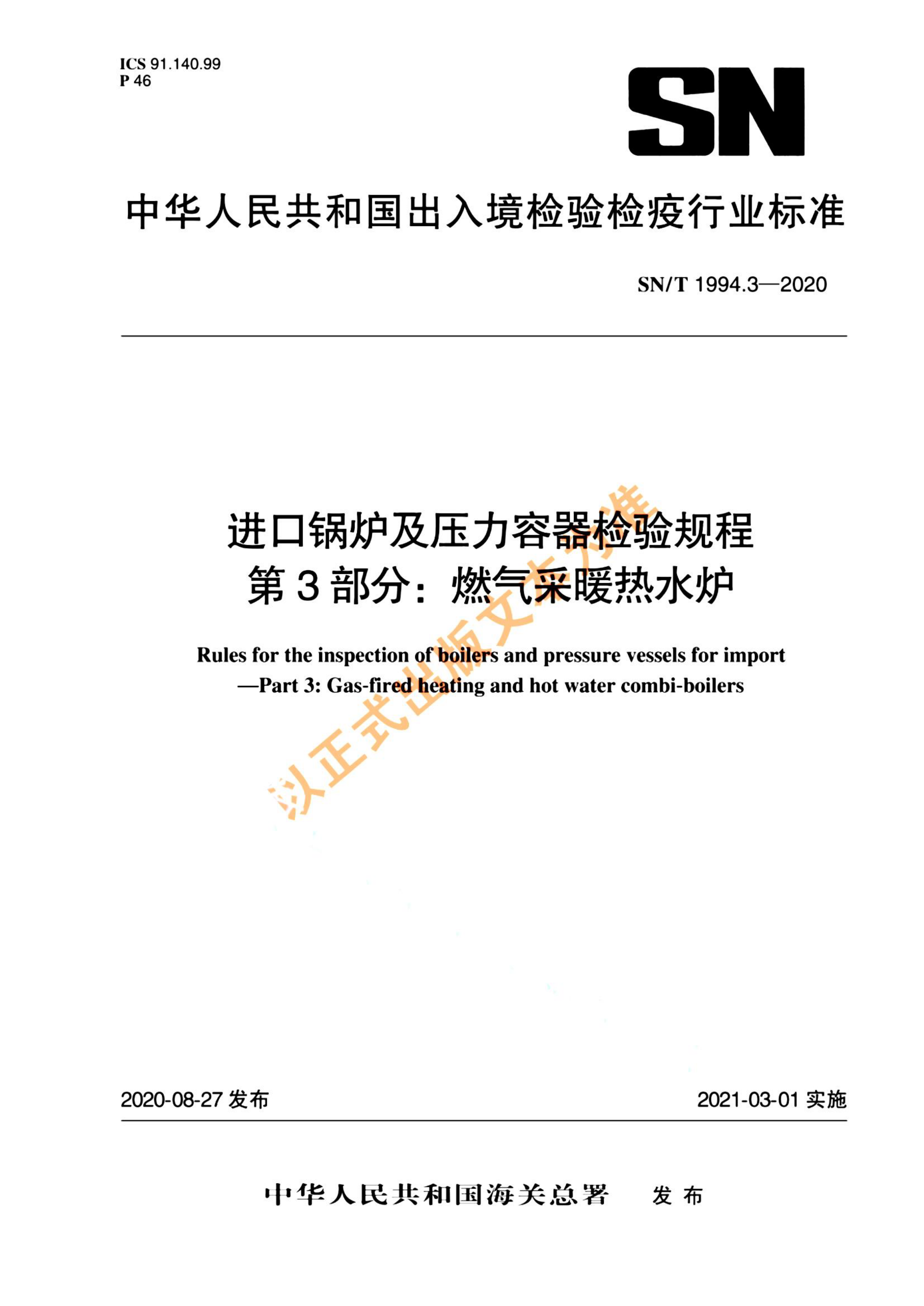 资源详情图